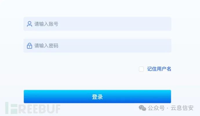 记某项目漏洞挖掘之任意用户登录 -2