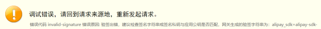 赏金猎人|兜兜转转拿下平台充值漏洞 -13