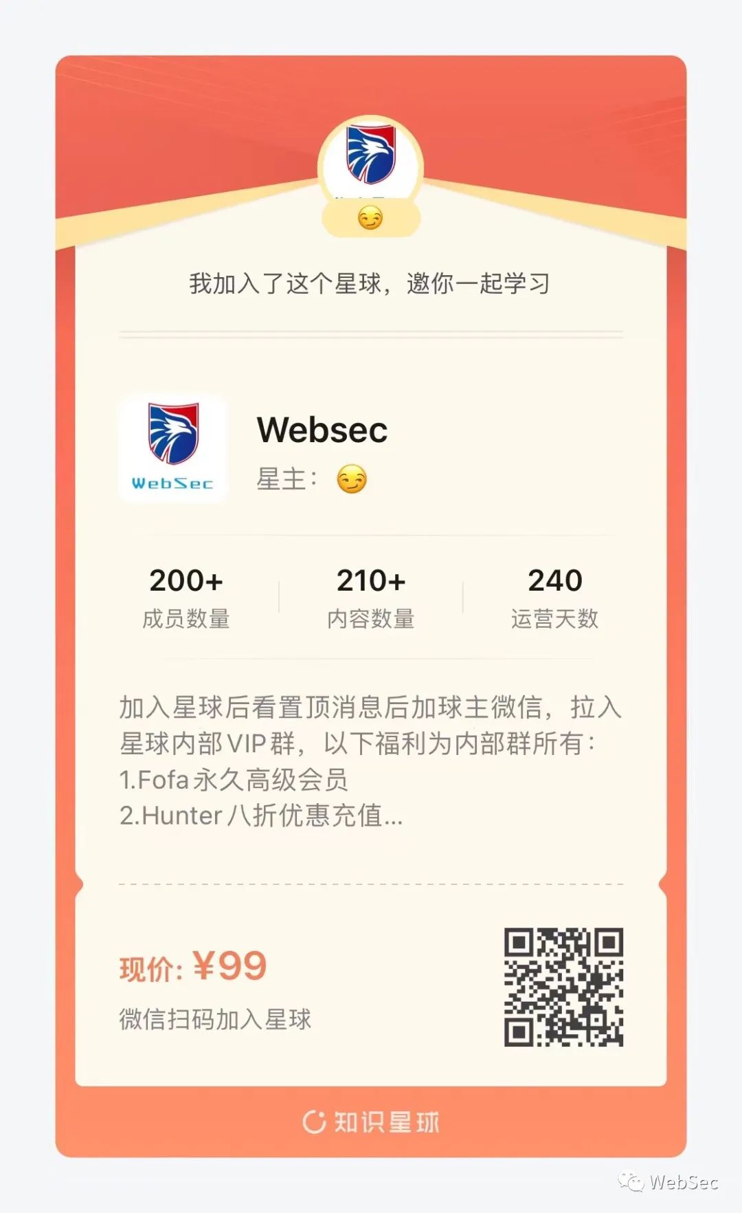 （0day）某友CRM系统存在逻辑漏洞（大量资产存在） -7