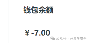 赏金猎人|兜兜转转拿下平台充值漏洞 -19