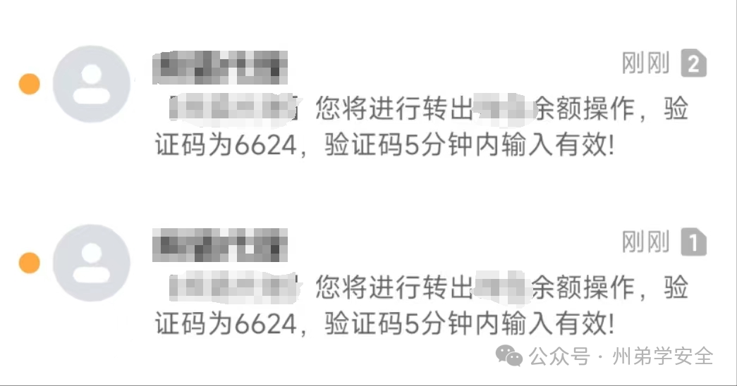 赏金猎人|兜兜转转拿下平台充值漏洞 -6