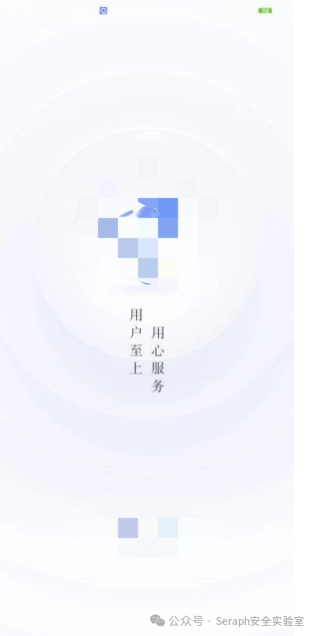 重生第五篇之弱网环境下业务逻辑漏洞挖掘思路 -32