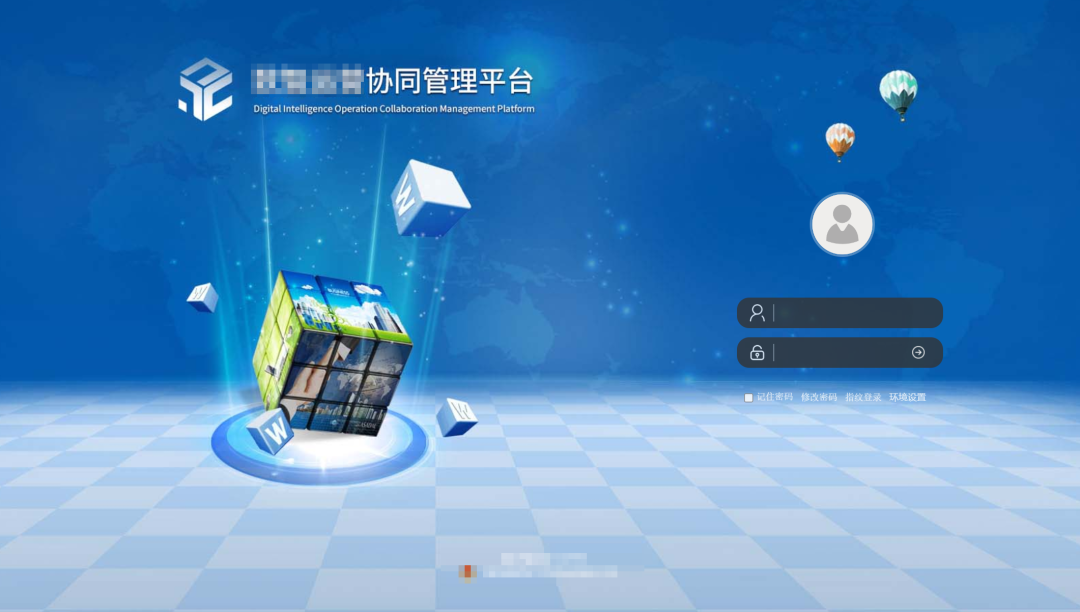 金和OA-C6JHSoft-WebSQL延时注入漏洞(新接口)-漏洞挖掘 -1