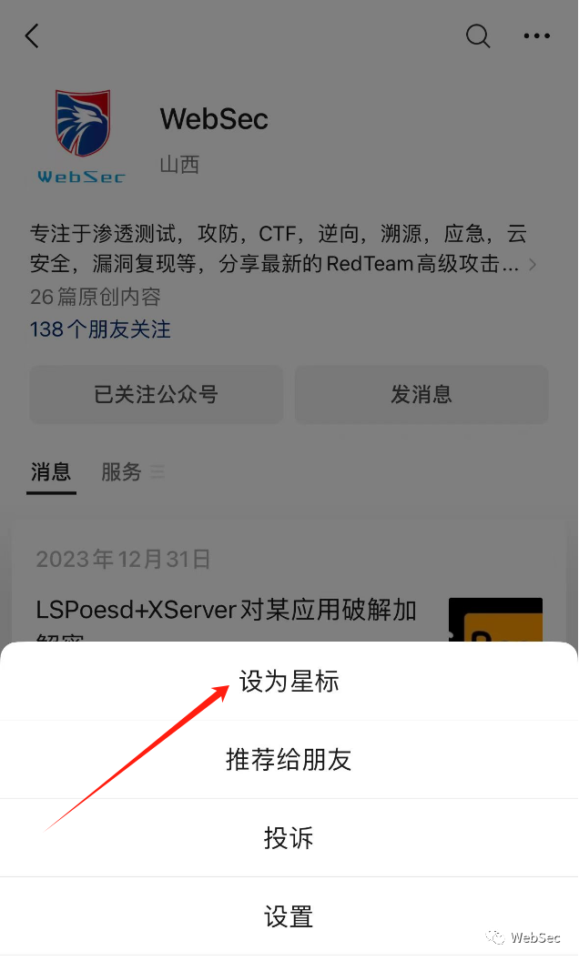 （0day）某友CRM系统存在逻辑漏洞（大量资产存在） -6
