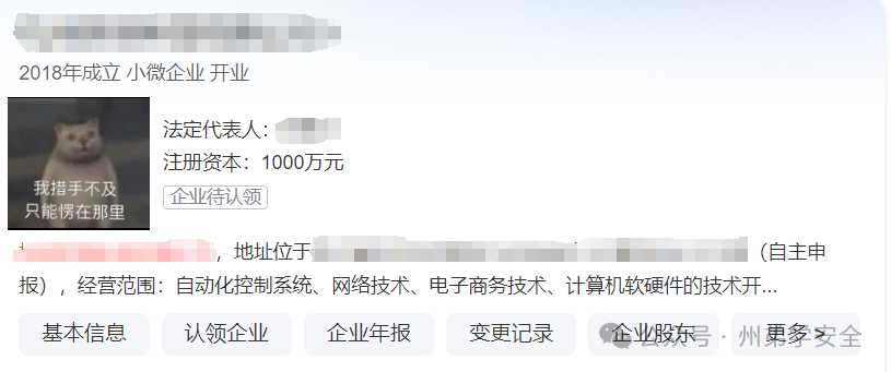 赏金猎人|兜兜转转拿下平台充值漏洞 -2