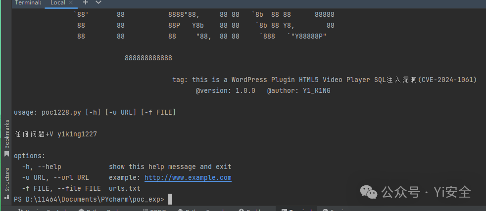 漏洞复现-WordPress HTML5 Video Player SQL注入漏洞(CVE-2024-1061)附POC -1