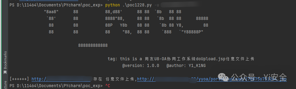 漏洞复现-用友U8-OA协同工作系统doUpload.jsp任意文件上传（附poc -2