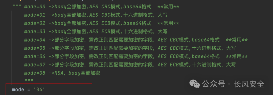 漏洞挖掘JS逆向-Burp自动化加密 -1