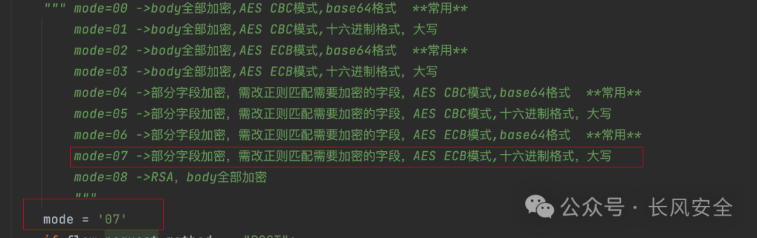 漏洞挖掘JS逆向-Burp自动化加密 -9