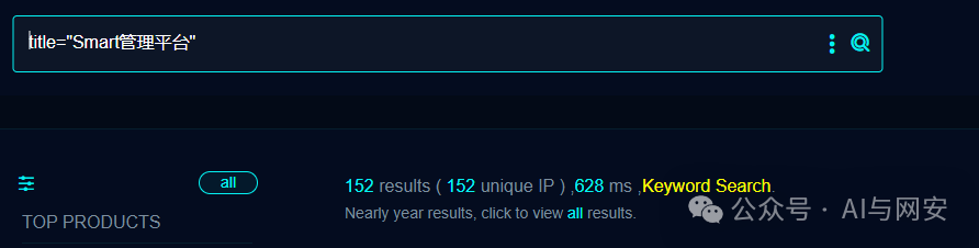 CVE-2024-1918 -1