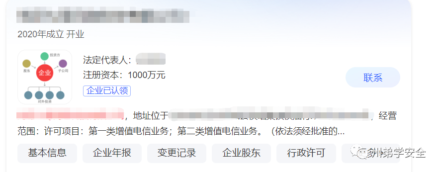 漏洞挖掘|日常挖洞之渗透失败经历 -3