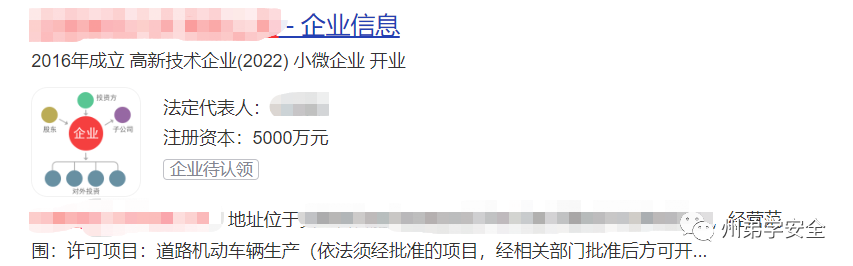漏洞挖掘|日常挖洞之渗透失败经历 -4