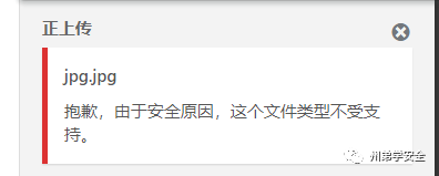 漏洞挖掘|日常挖洞之渗透失败经历 -18