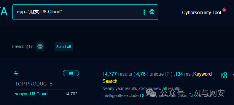 用友U8 Cloud smartweb2.RPC.d xxe漏洞 -2