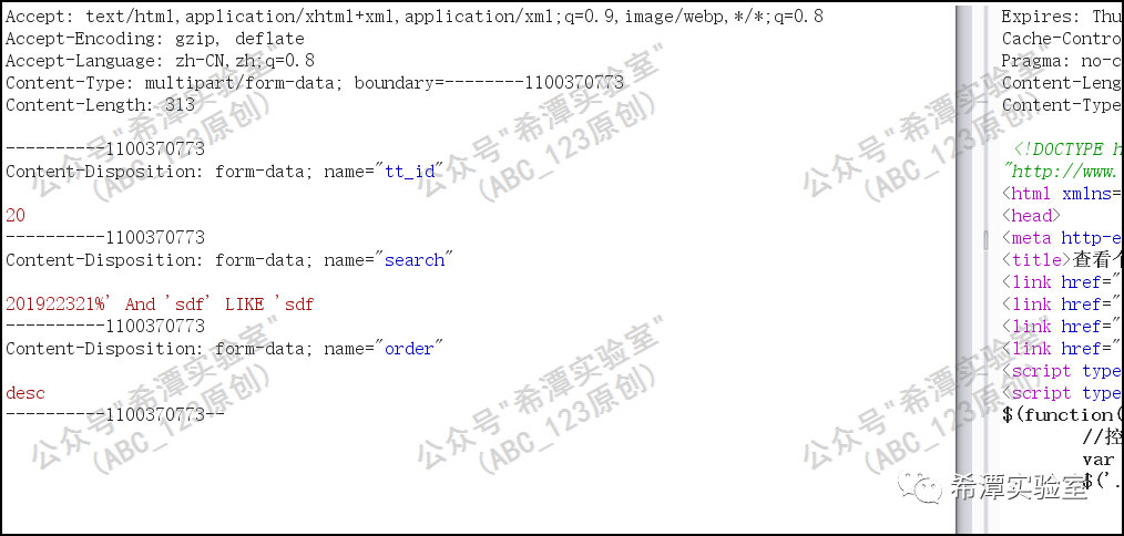 第79篇：记一次Oracle注入漏洞提权的艰难过程 -2