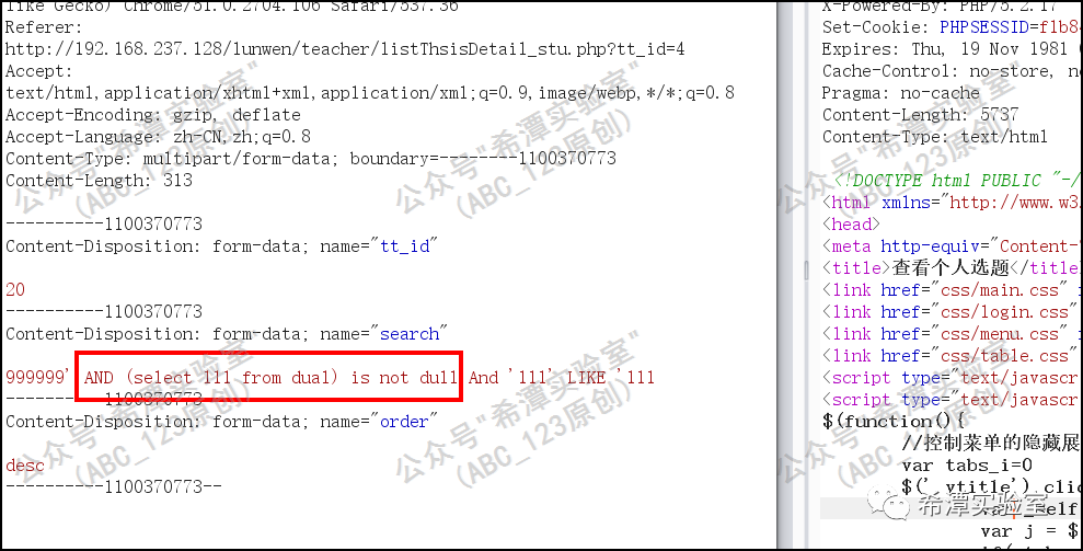 第79篇：记一次Oracle注入漏洞提权的艰难过程 -4