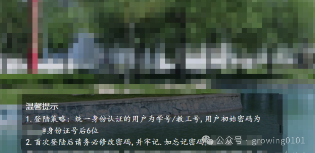 记一次EDU漏洞挖掘 -1