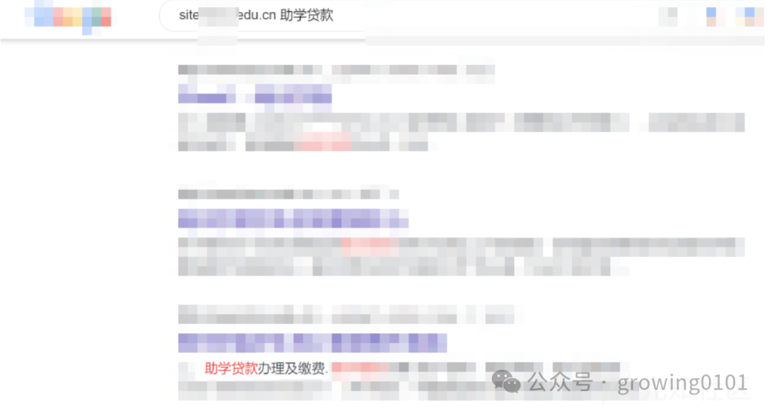 记一次EDU漏洞挖掘 -2