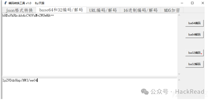 记一次逻辑漏洞挖掘 -5