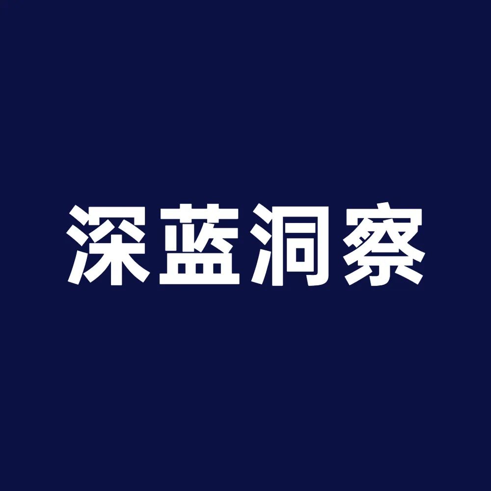 「深蓝洞察」2023 年度最费钱的漏洞 -5