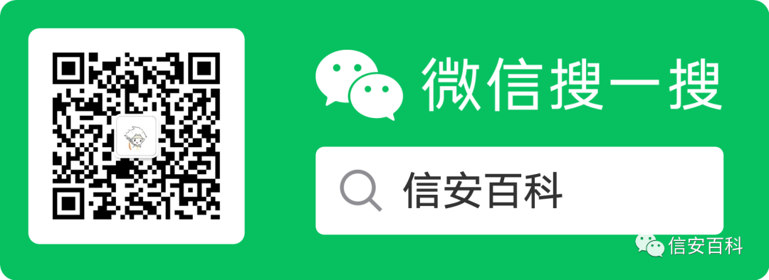 CVE-2024-21626｜runc容器逃逸漏洞 -5