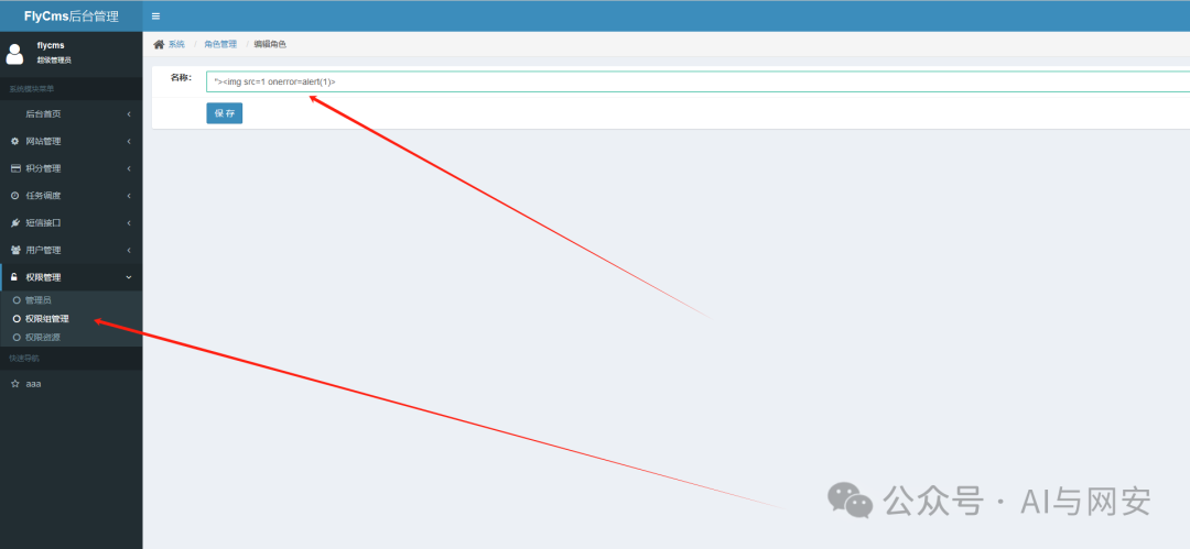 CVE-2024-21732 -2