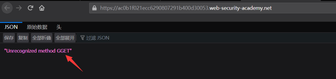 HTTP请求走私漏洞浅析 -10