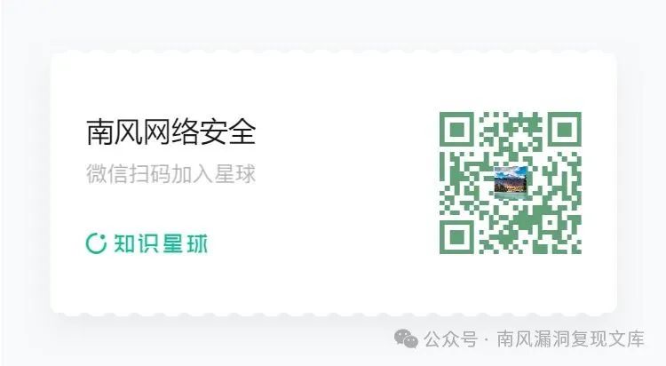 万户协同办公平台ezoffice text2Html接口存在任意文件读取漏洞 附POC软件 -7