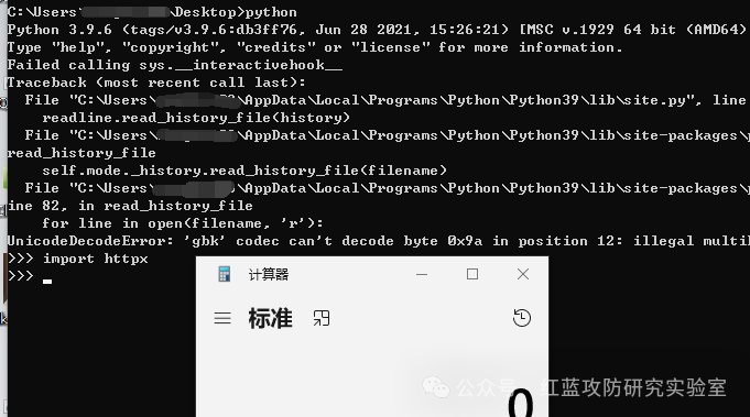 PyPI供应链攻击之模块替换（含原理和复现） -11