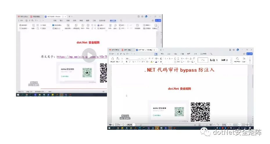 .NET 文件上传漏洞在不同框架下的差异 -3