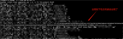 SQL注入漏洞引起的内网渗透 | 实战 -6