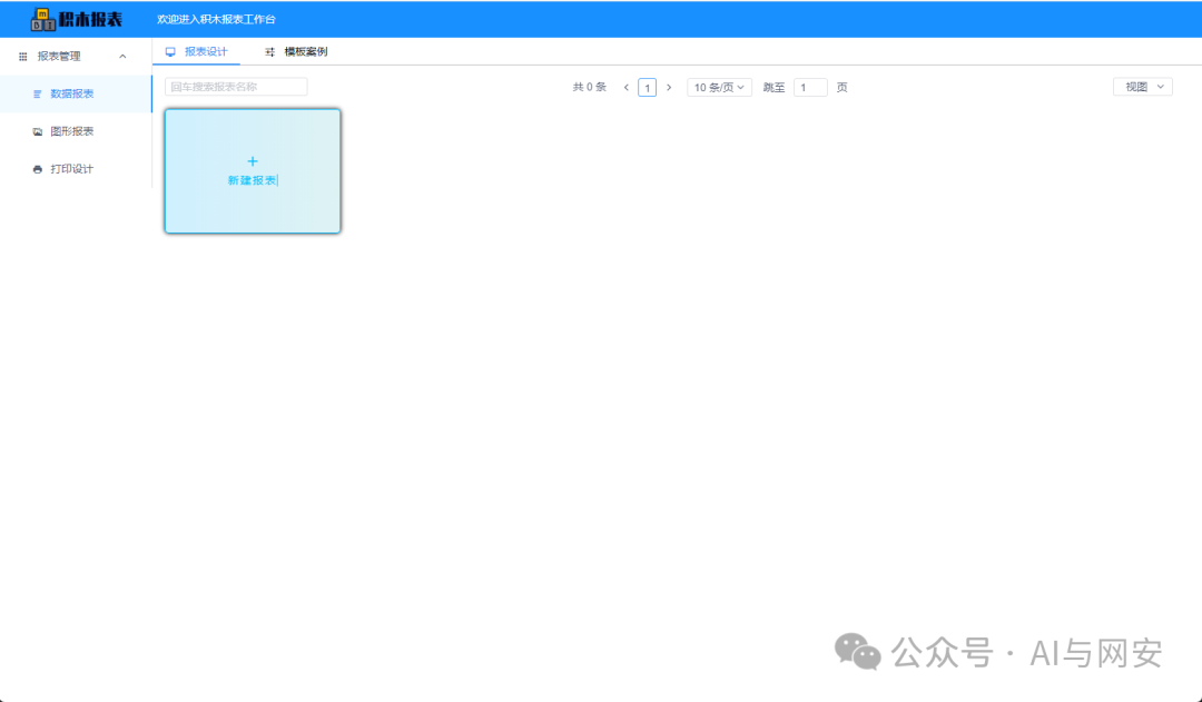 CVE-2023-4450 -4