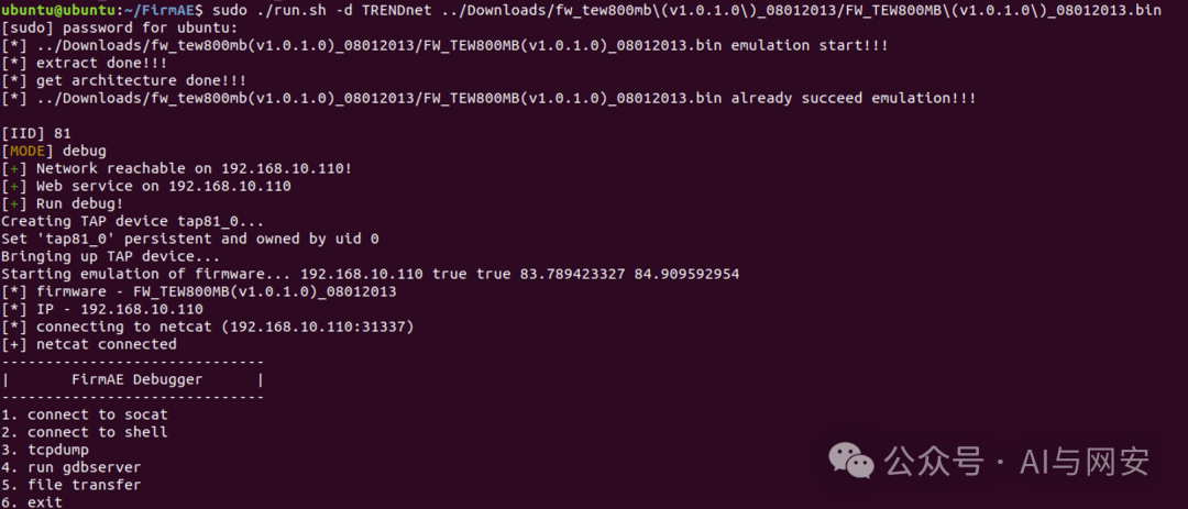 CVE-2024-0918 -3
