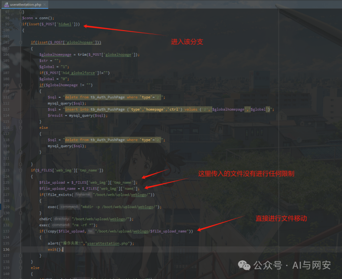CVE-2024-1918 -2