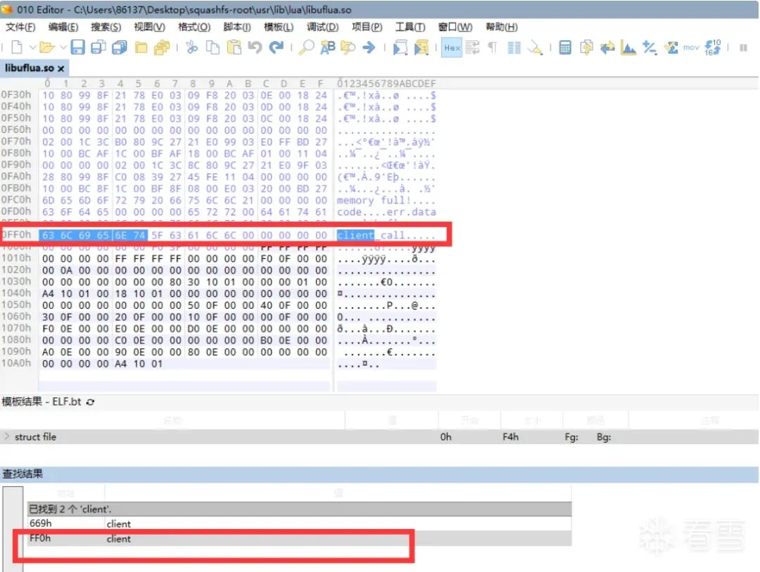 CVE-2023-38902的详细研究 -2