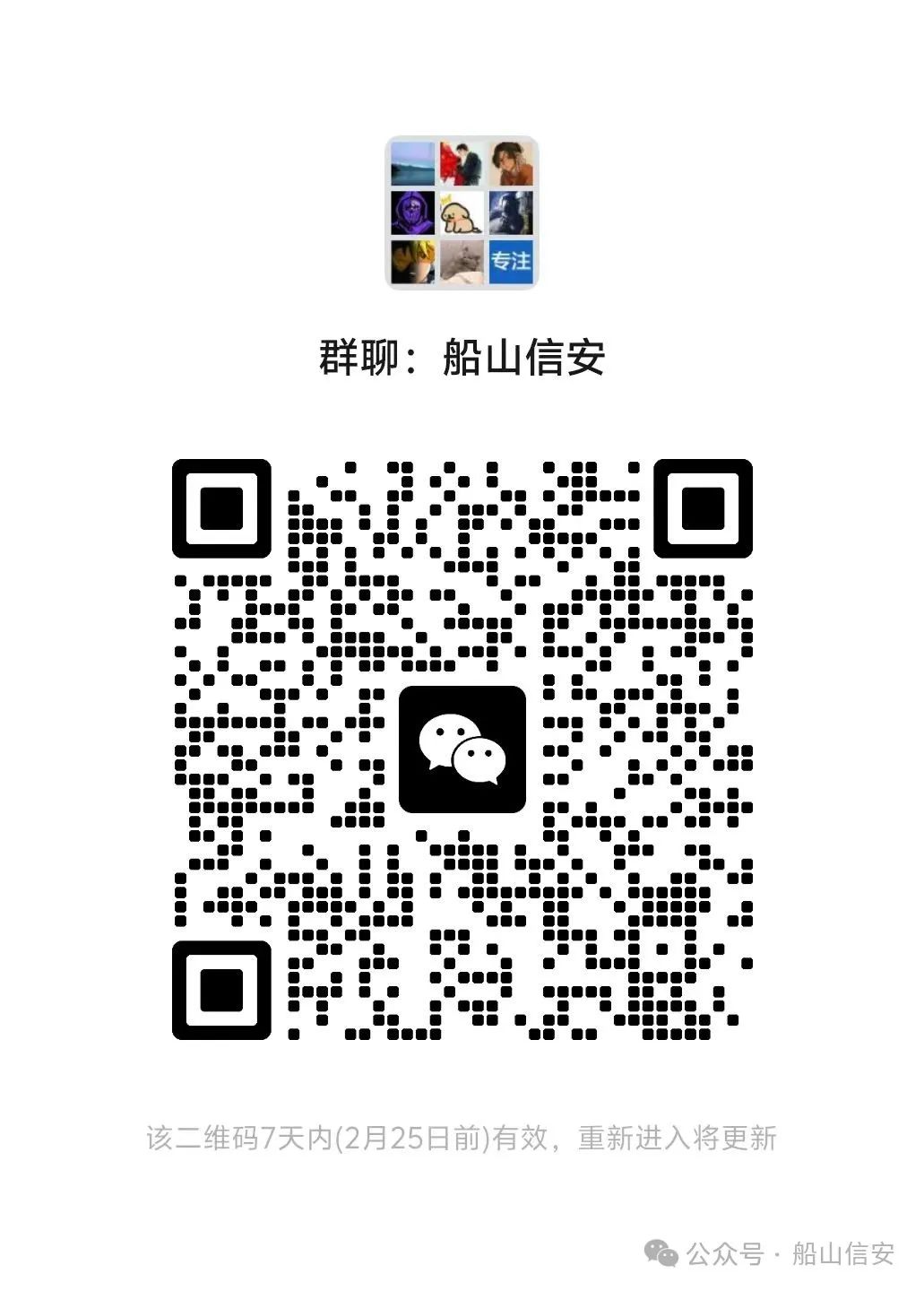 实战中遇到的一些莫名其妙的漏洞 -11