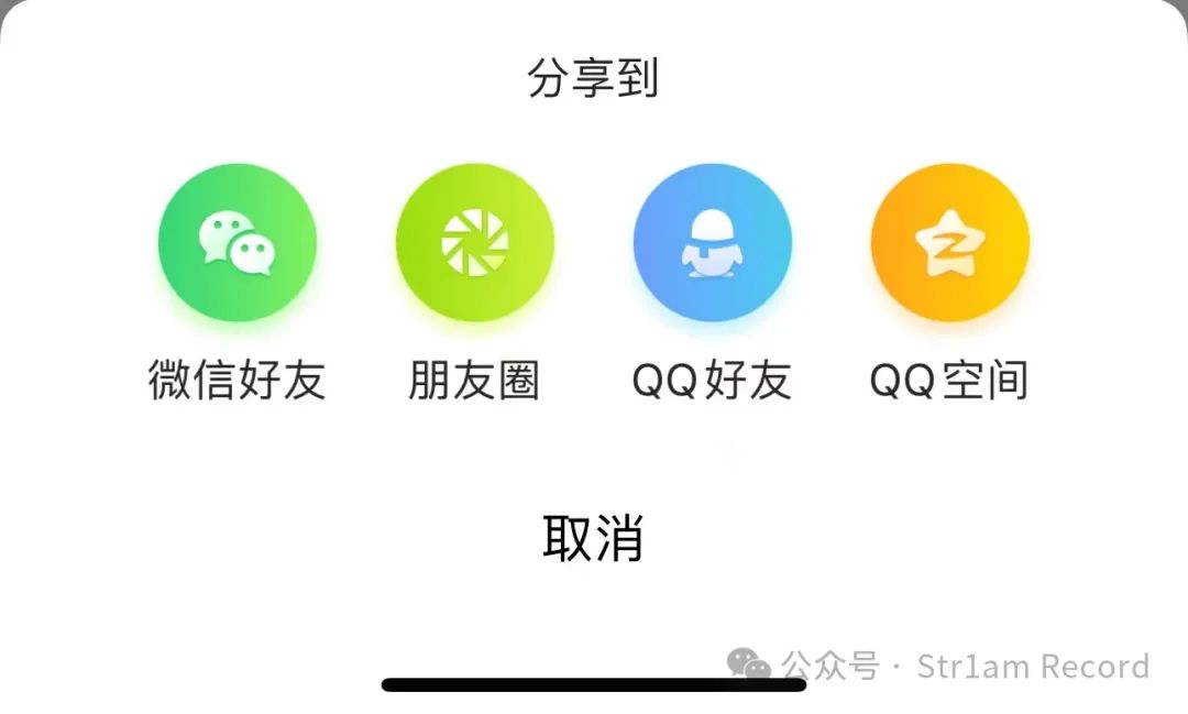 不同端下的漏洞挖掘 -9