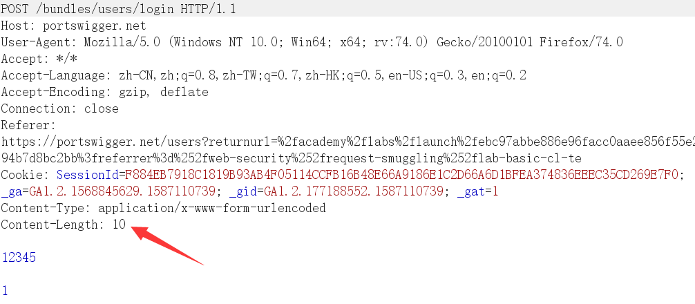 HTTP请求走私漏洞浅析 -3