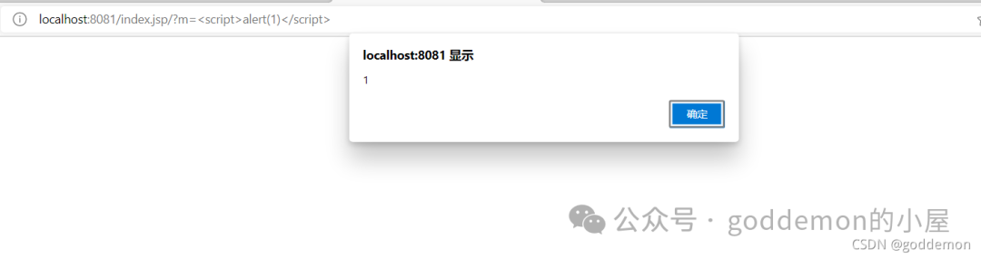 JAVA代码审计之XSS漏洞 -2