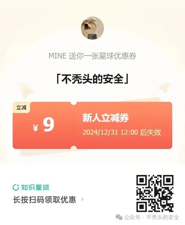 实战案例：记一次利用SpringBoot相关RCE漏洞拿下某数字化平台系统 -13
