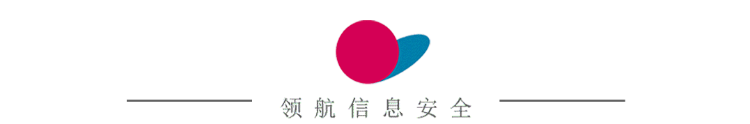 Outlook高危远程代码执行漏洞，启明星辰提供解决方案 -1