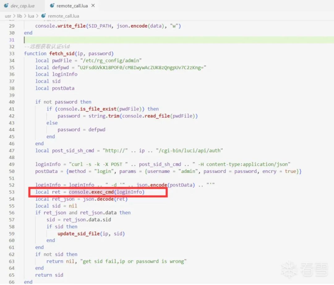 CVE-2023-38902的详细研究 -10