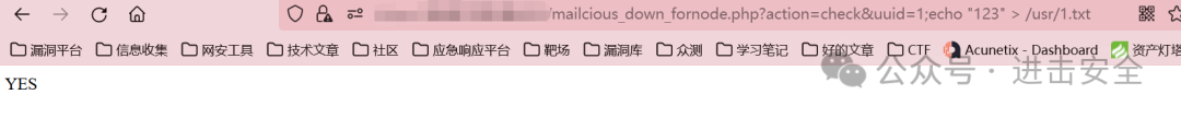 Panalog日志代码审计（0Day） -3