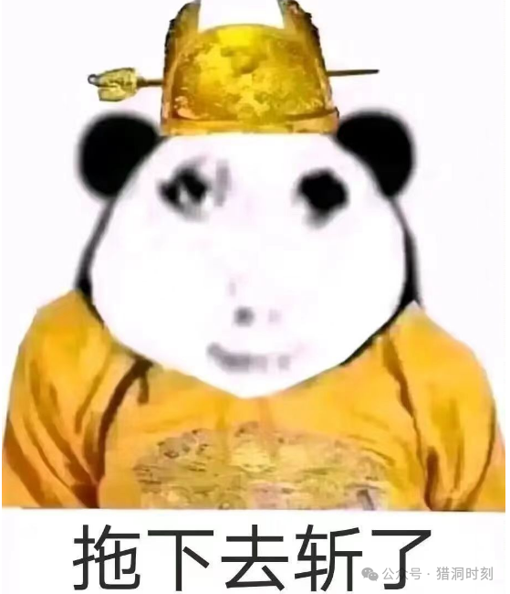 2024年最新重磅漏洞，Windows通杀漏洞！！！！！ -2